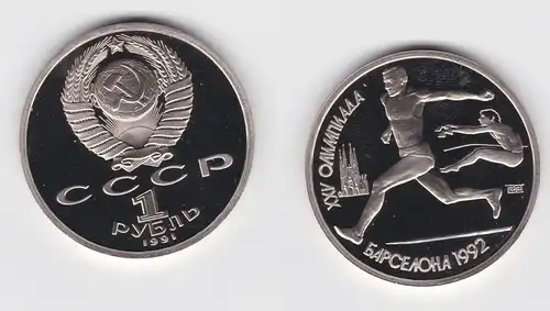 1 Rubel Münze Sowjetunion 1991 Olympiade Barcelona 1992, Weitsprung (138159)