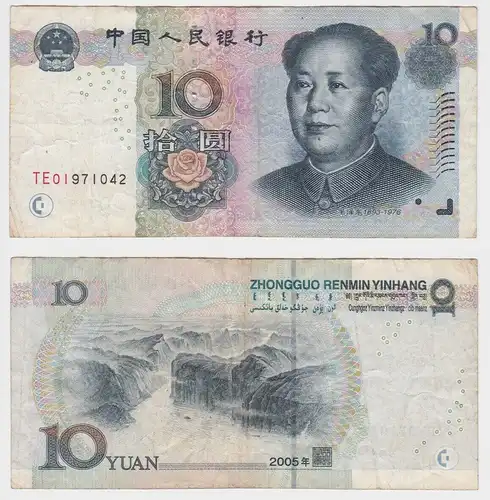 10 Yuan Banknote Bank of China 2005 Pick 904 (119914)