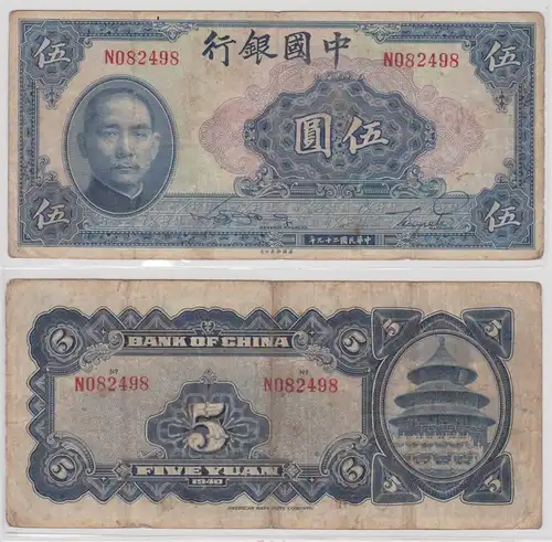 5 Yuan Banknote The Centralbank of China 1940 Pick 84 (154268)