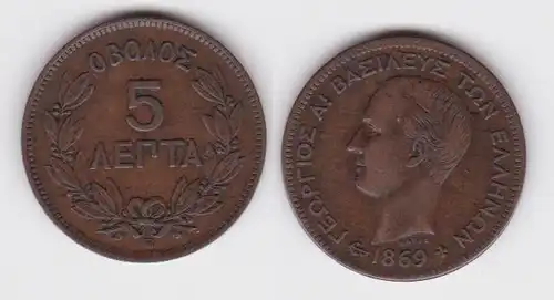 5 Lepta Kupfer Münze Griechenland 1869 ss+ (143533)