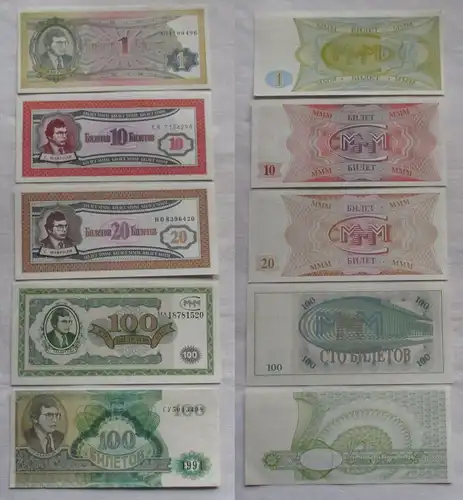 5x Banknote 1 bis 100 Biletov Russland MMM Bank Mavrodi (157780)