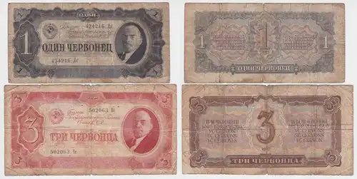 1 und 3 Tscherwonez Banknote Russland Sowjetunion UdSSR 1937 (153036)