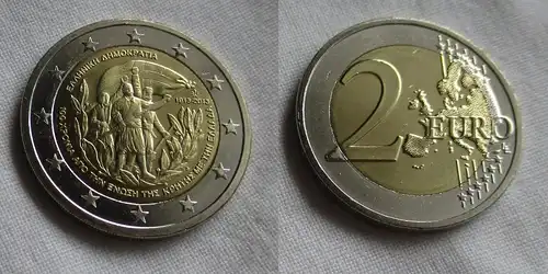 2 Euro Bi-Metall Münze Griechenland 2013 100. Jahre Vereinigung (159061)