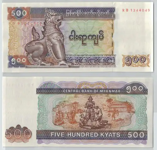 500 Kyats Banknote Myanmar (1994) Pick 76 kassenfrisch (136742)