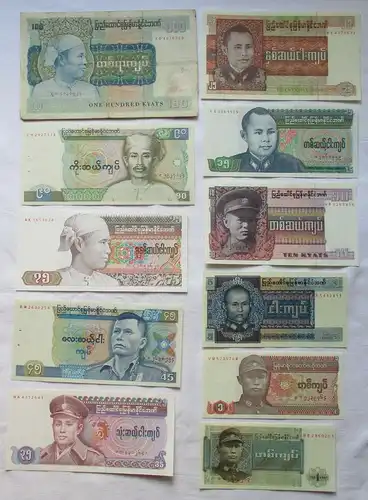 1 bis 100 Kyats Banknote Union of Burma Bank Pick 55-59,60-66 (121430)