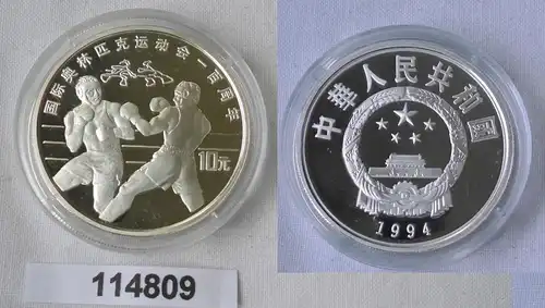 10 Yuan Silber Münze China Sommer Olympiade 1996 in Atlanta, Boxer (114809)
