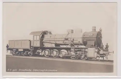 900891 Ak 5/5 gekuppelte Heißdampf-Güterzuglok der preuss. Staatsbahn