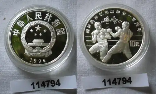 10 Yuan Silber Münze China Sommer Olympiade 1996 in Atlanta, Boxer (114794)