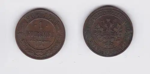 1 Kopeke Kupfer Münze Russland 1901 (117134)