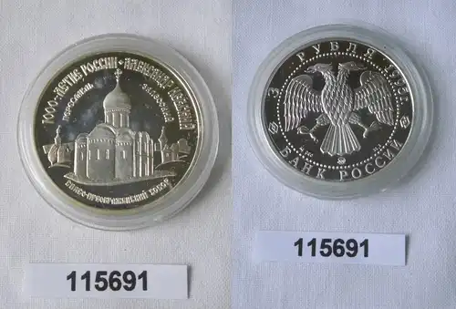 3 Rubel Silber Münze Russland 1000 Jahre Belgorod 1995 (115691)
