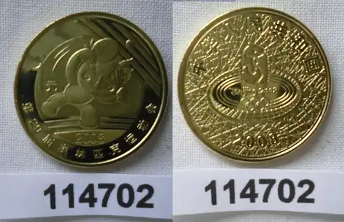 1 Yuan Messing Münze China Olympische Spiele 2008 Peking, Tischtennis (114702)