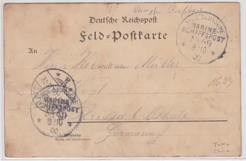 901489 Feldpostkarte China Boxeraufstand K.D. Marine Schiffspost Nr.49, 1900