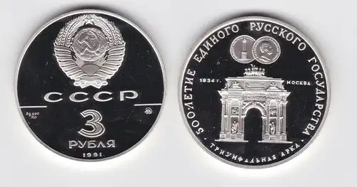 3 Rubel Silbermünze Sowjetunion 1991 Triumphbogen Moskau PP (125765)