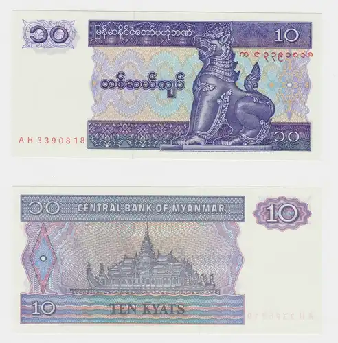 10 Kyats Banknoten Myanmar 1996 Pick 71 kassenfrisch (153812)