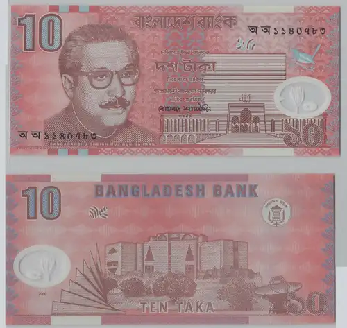 10 Taka Banknote Bangladesch Bangladesh 2000 Pick 35 (142836)
