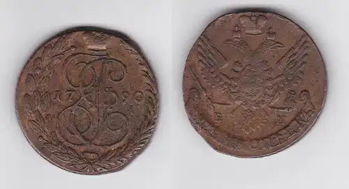 5 Kopeke Kupfer Münze Russland 1790 Katharina II. (142739)
