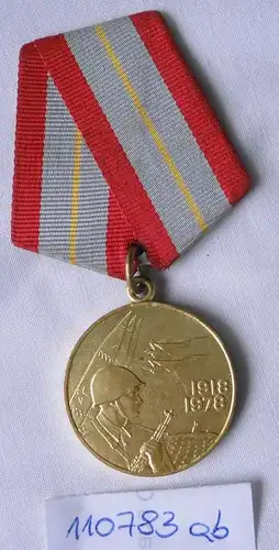 Medaille „60 Jahre Streitkräfte der UdSSR“ Sowjetunion, UdSSR, CCCP (110783)