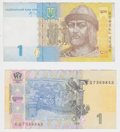 1 Hryvnia Banknote Ukraine 2006 P116A (153357)