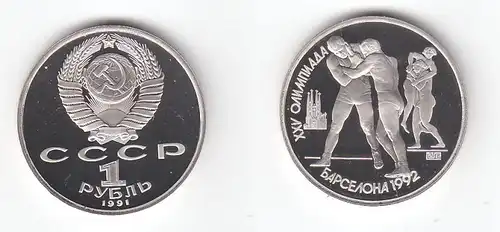 1 Rubel Münze Sowjetunion 1991 Olympiade Barcelona 1992, Ringer (116267)