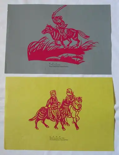 2 chinesische mongolische Volkskunst Scherenschnitt Kunstwerke (119657)