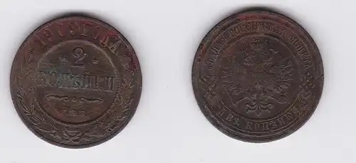 2 Kopeken Kupfer Münze Russland 1909 (117286)