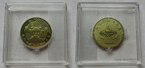 1 Yuan Messing Münze China Olympische Spiele 2008 Peking Gewichtheben (134356)