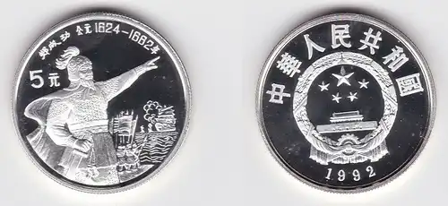 5 Yuan Silber Muenze China Chenggong Koxinga (1624-1662) 1992 PP (143682)