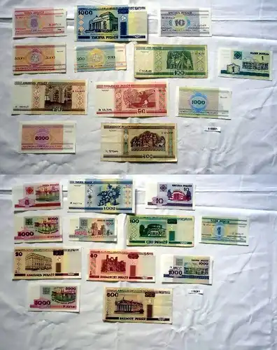 12 Banknoten 1 bis 1000 Rubel Weißrussland 1992-2000 (119381)
