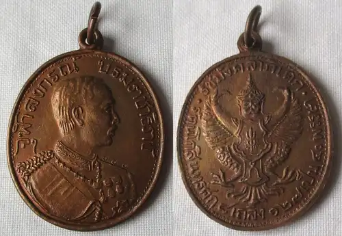 Medaille Zum 40. Regierungsjubiläum König Chulalongkorns (Rama V) 1908 (160670)