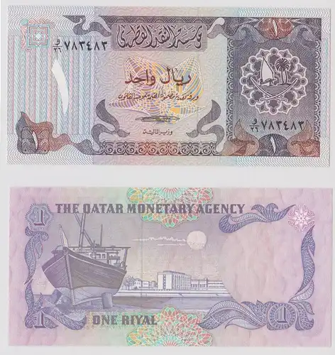 1 Riyal Banknote Katar Qatar bankfrisch UNC (157608)