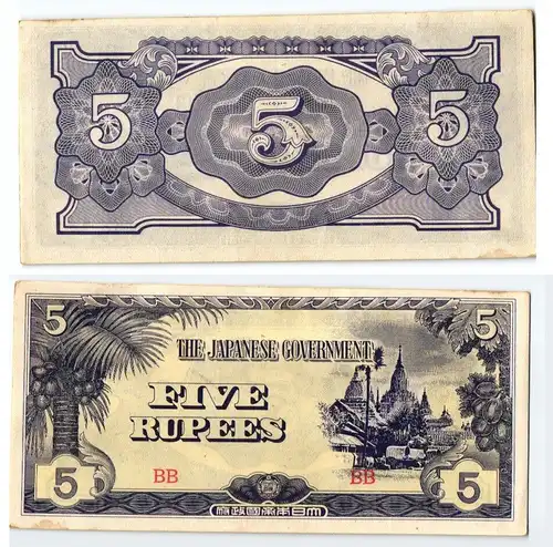5 Rupees Banknote Burma The Japanese Governement 1942-1944 (123544)