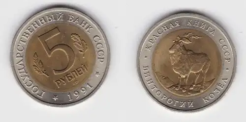 5 Rubel Münze Sowjetunion 1991 Astor-Schraubenziege (138285)
