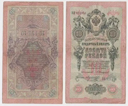 10 Rubel Banknote Russland 1909 Pick 11 (153781)