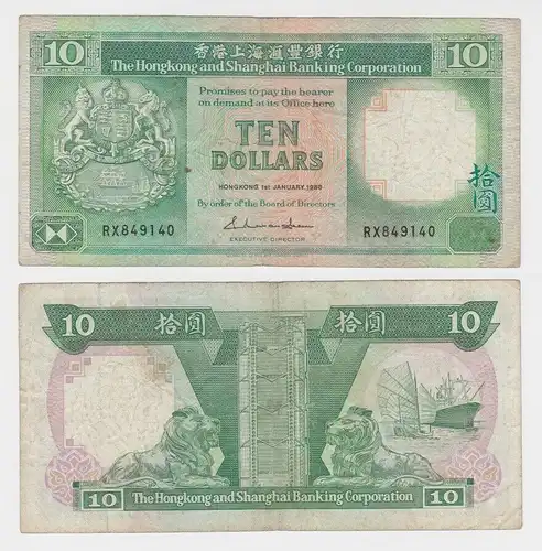 10 Dollar Banknote Hongkong and Shanghai Banking Corporation 1988 (153388)