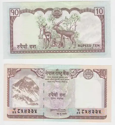 10 Rupien Banknote Nepal 2008 Pick 61 kassenfrisch (153038)