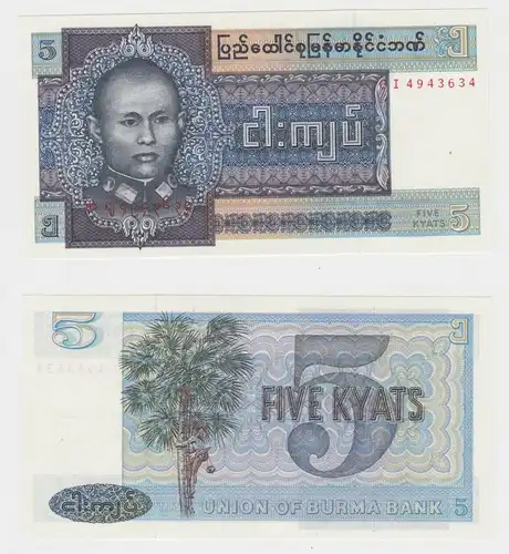 5 Kyats Banknote Union of Burma Bank (1973) Pick 57 (153923)