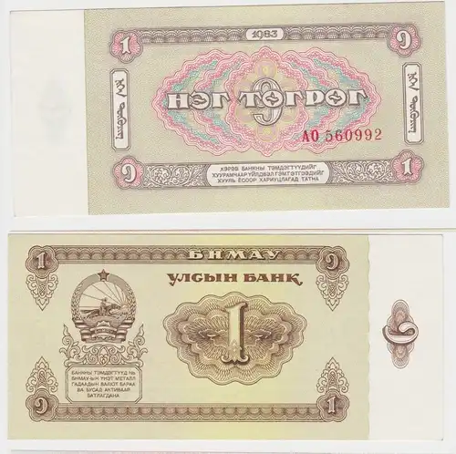 1 Tugrik Banknote Mongolei 1983 Pick42 (152989)