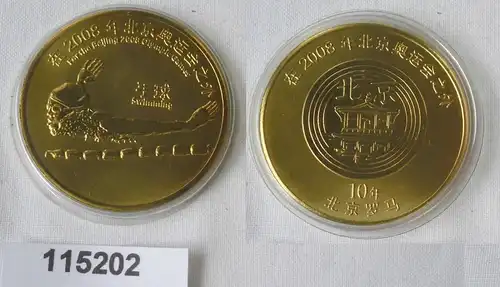 10 Yuan Messing Münze China Olympische Spiele 2008 Peking, Schwimmer (115202)