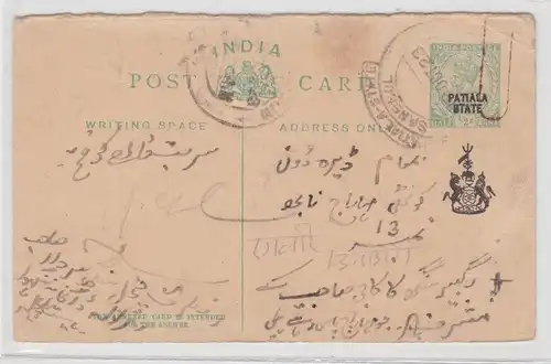 20110 seltene Ganzsachen Postkarte Indien Patiala State 1/2 Anna