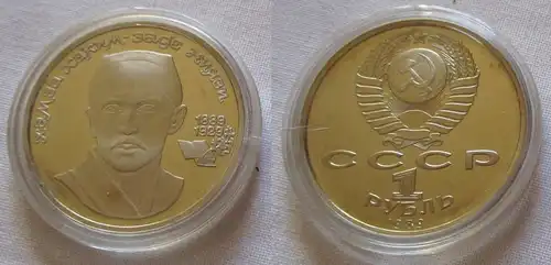 1 Rubel Münze Sowjetunion 1989, 1889-1929 100. Geburtstag von Nijazi (126392)