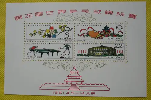 VR China 1961 Briefmarken Block Nr. 7 *  RR (108981)