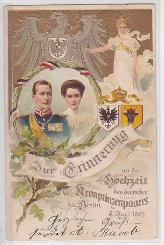 903902 Präge Ak Erinnerung an die Hochzeit des Kronprinzenpaares zu Berlin 1905