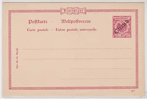 902278 Ganzsache P6 Deutsche Kolonien 10 Pfennig Deutsche Post in China 1899