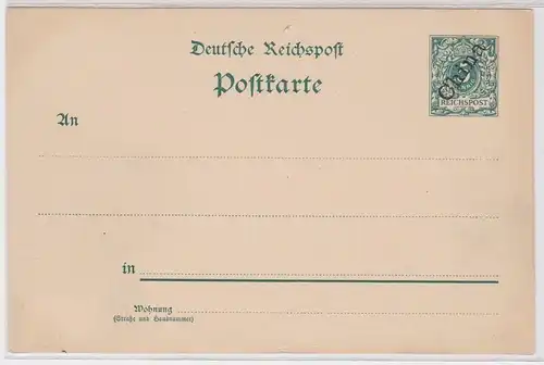 902272 Ganzsache P5 Deutsche Kolonien 5 Pfennig Deutsche Post in China 1899