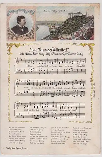 903096 AK Leisnig "Das Leisniger Volkslied" um 1910