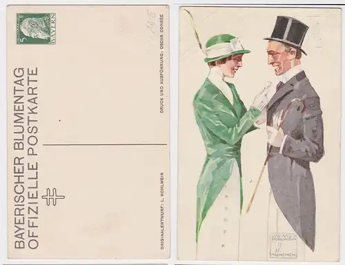 904024 Offizielle Ganzsachen Postkarte Bayerischer Blumentag 1911