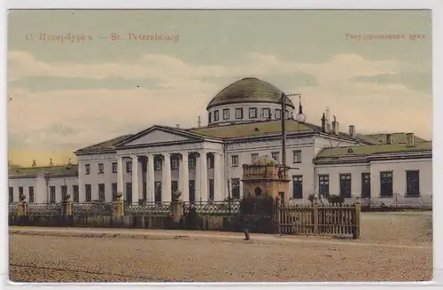 72521Ak St.Petersburg Gebäude der Duma 1908