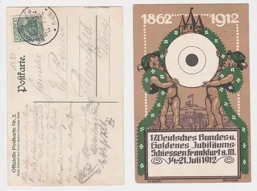 902752 AK 17. Deutsches Bundes- und Goldenes Jubiläums-Schiessen Frankfurt 1912