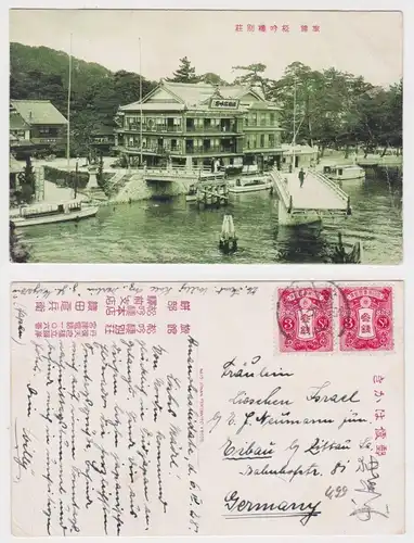24291 Ak Kyoto Japan Hotel ? 1928