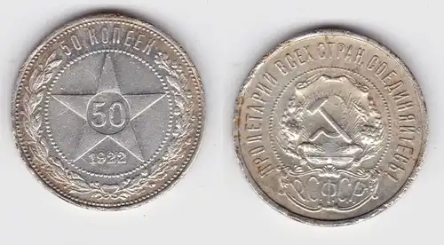 50 Kopeken Münze Sowjetunion UdSSR Russland 1922 (141436)